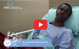 Uro-oncology Patient