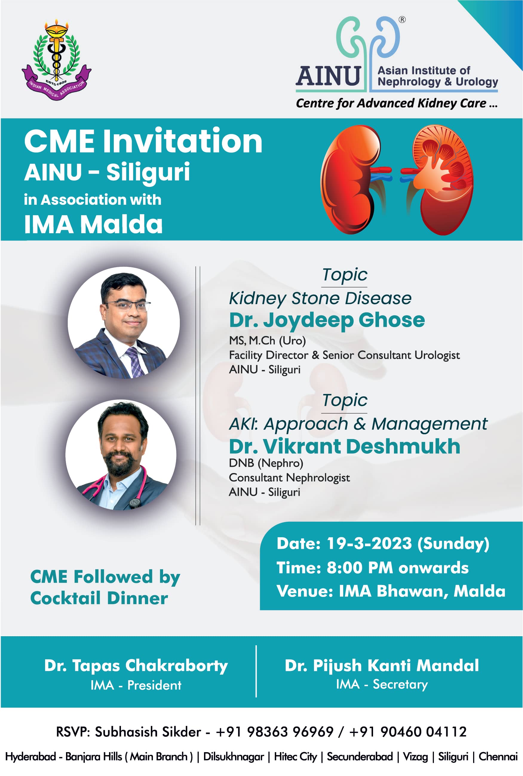 CME Archive