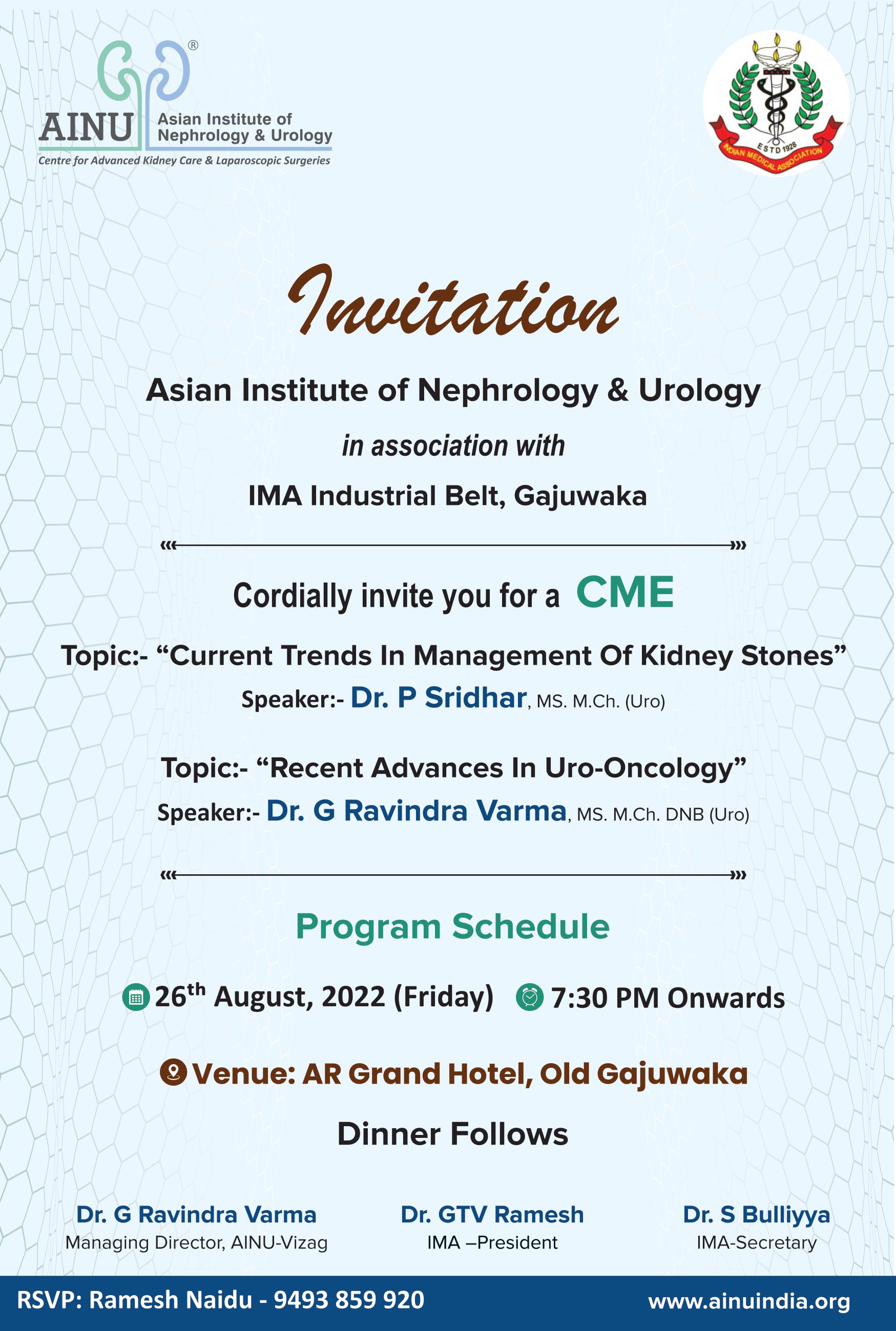 CME Archive