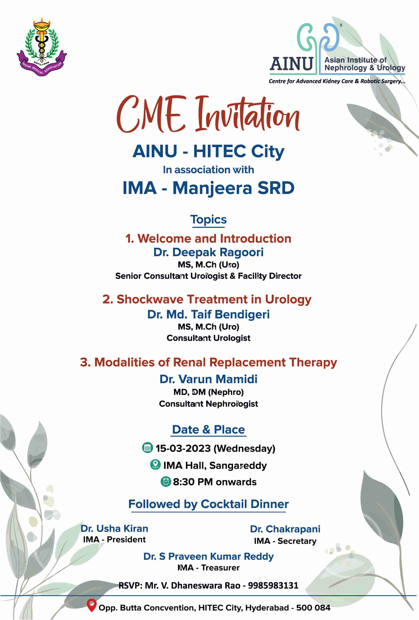 CME Archive