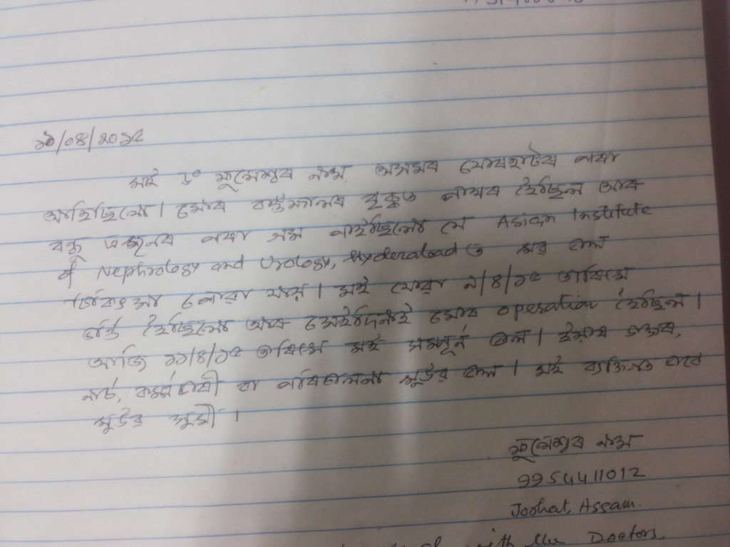 patient testimonials