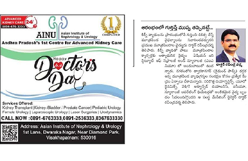 Doctors Day